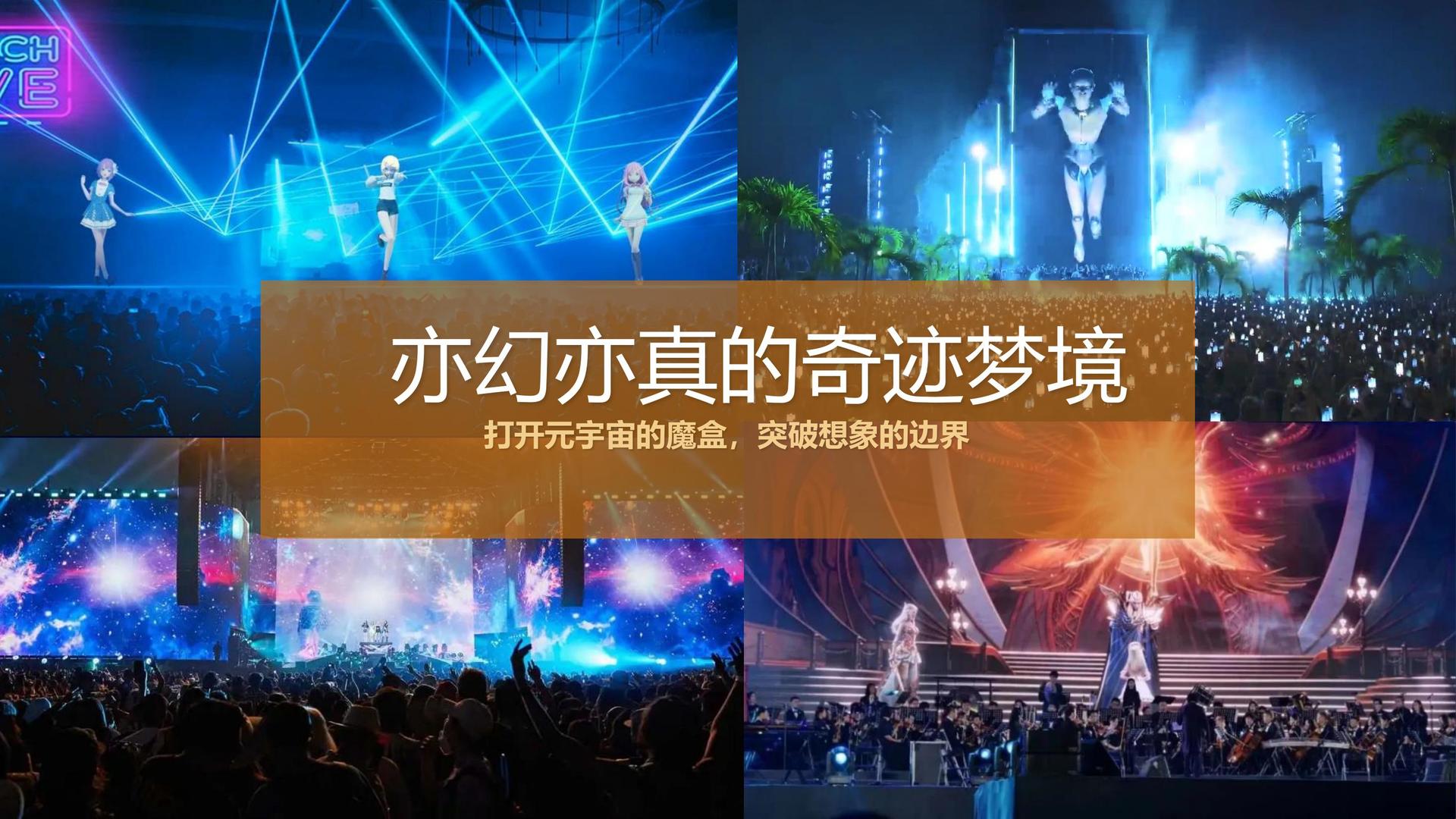 光景文化文化发布年度文化趋势研究报告